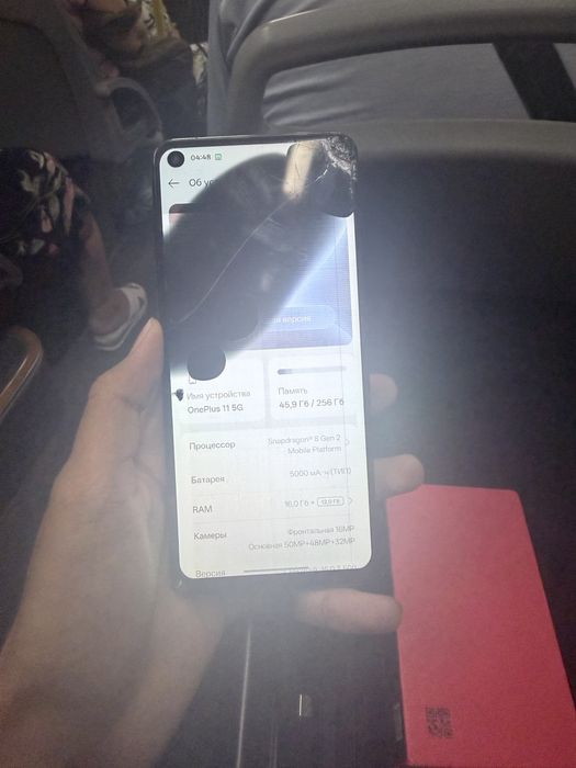 Ванплас 11 OnePlus 11 Global  телефон