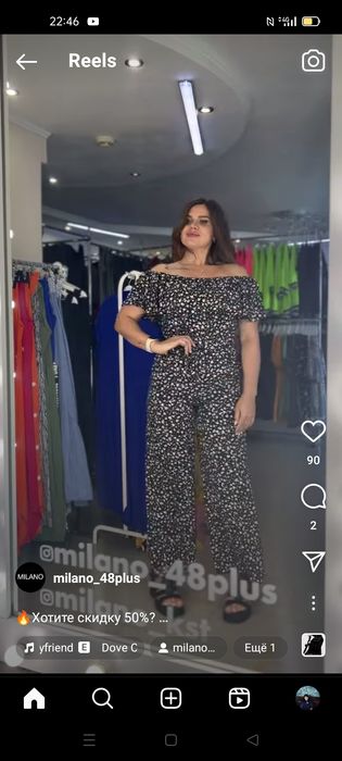 Женский летний комбинезон