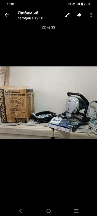 Безвоздушный окрасочный аппарат Zitrek