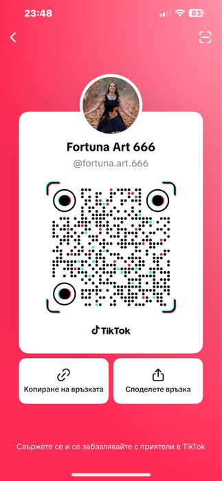 Пирамида привлича успех и пари