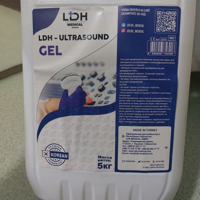Гель для УЗИ и косметологии