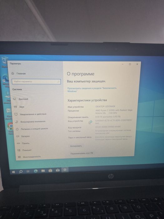 Ноутбук  hp в хорошем состоянии