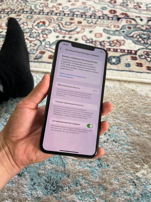 Айфон 11 Про Мах 256гб 74%