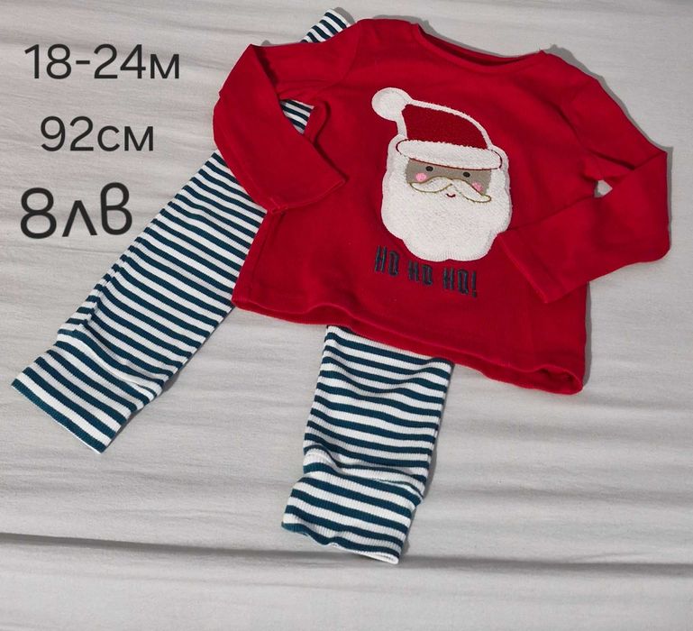 Зимни дрешки и аксесоари за бебе момче 12-24м