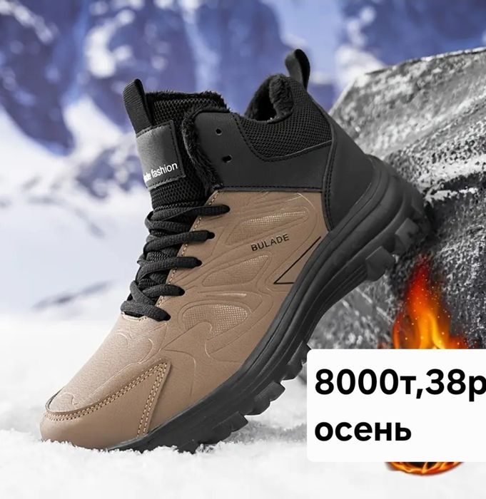 Кроссовки размер 38