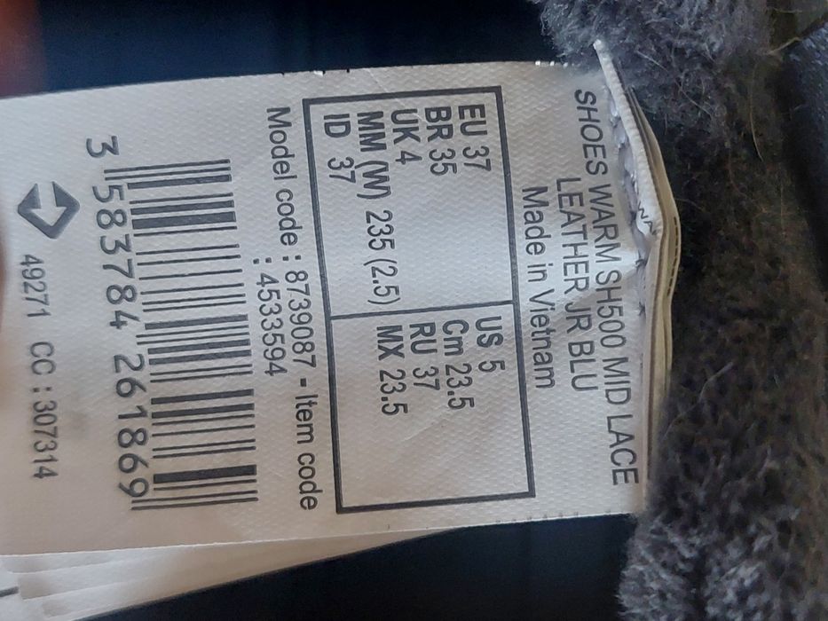 Детски боти Quechua