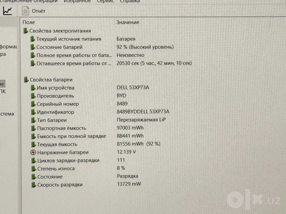 DELL Precision 3581 i9-13900H ram16 ssd256 RTX 2000 Ada Generation 8Gb