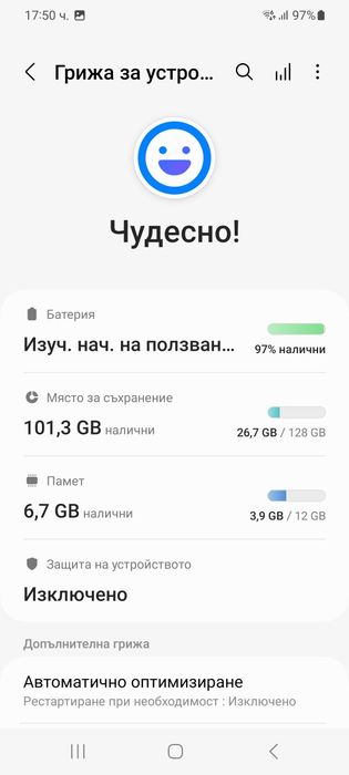 Samsung Galaxy S20 5G (12/128GB) – Cloud Pink / Перфектен