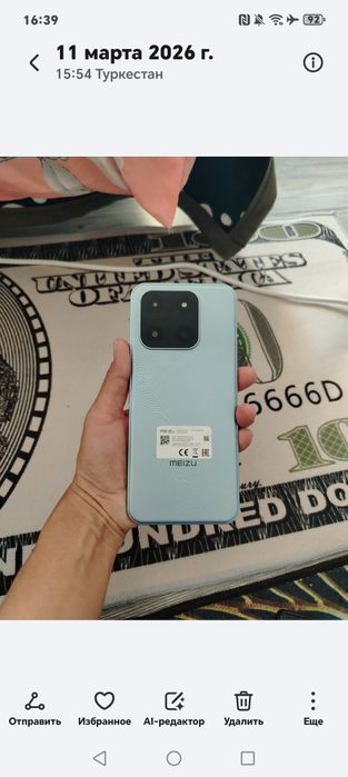 Продаётся телефон