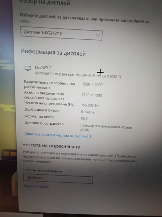 Гейминг комплект