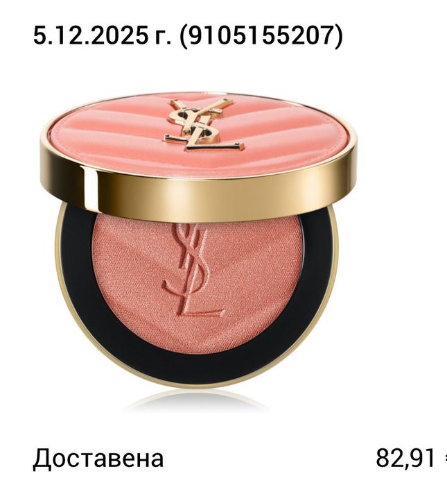 Руж YSL, hot mauve 23