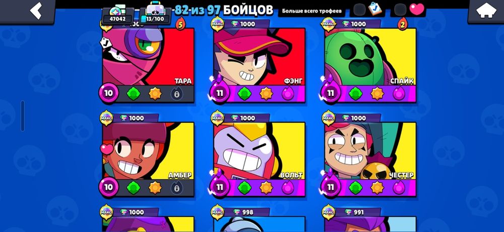 Аккаунт в brawl stars