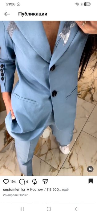 Продаётся костюм женский Burvin