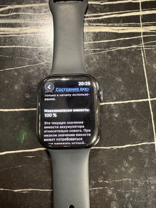 Apple watch 9 серия 45 мм