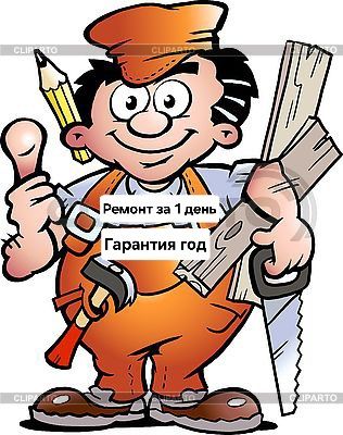 Мастер Бытовой Техники