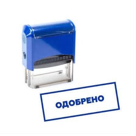Pechat shtamp yasaymiz arzon narxda 30 foiz chegirma 15 minutda