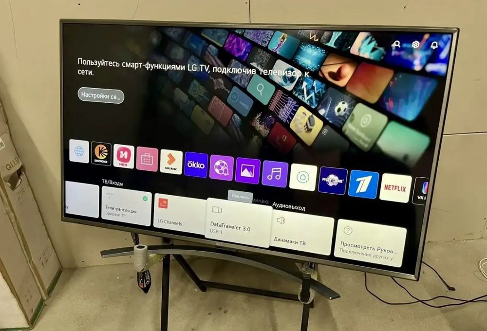 LG 130 см 4К smart tv телевизор
