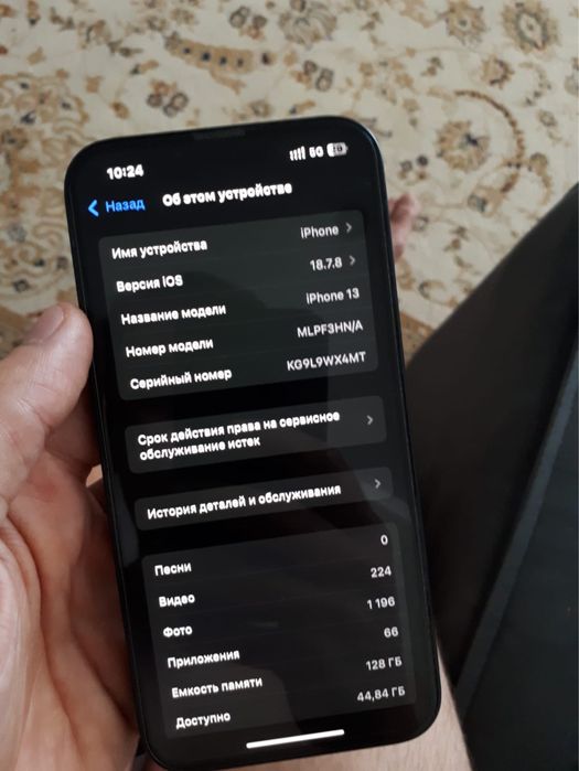 Iphone 13 128GB dark blue