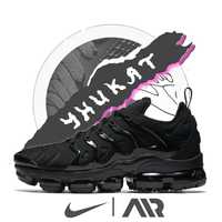 Nike vapormax plus olx new arrivals