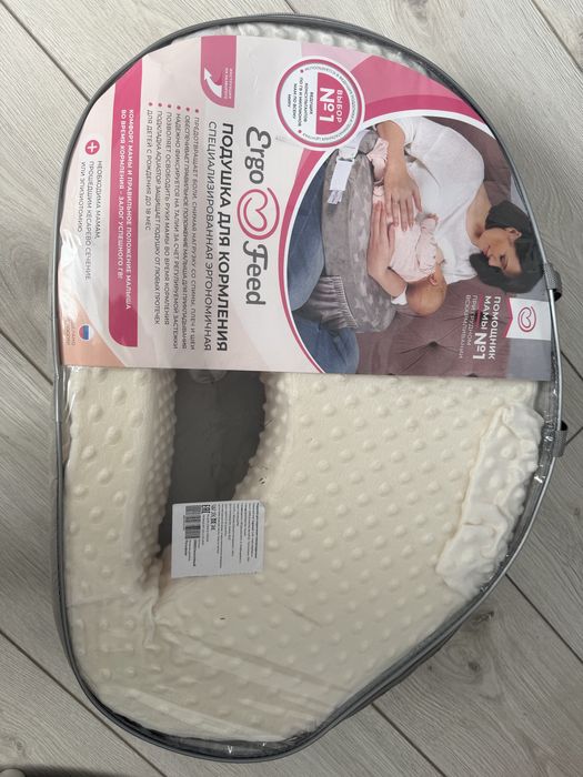 Продам подушку для кормления