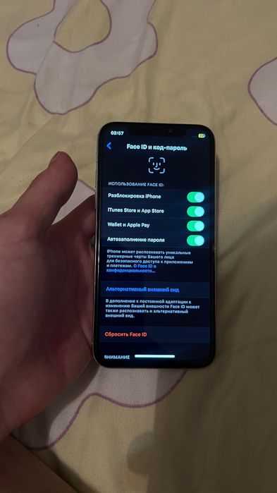 iPhone X.       .