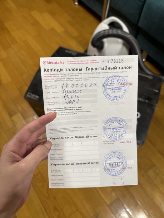 Пылесос Miele Compact C2