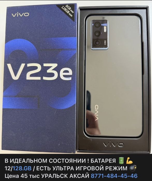 Распродажа игровых
