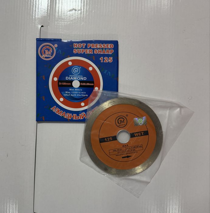 Алмазный диск Дима Dima Disc 125