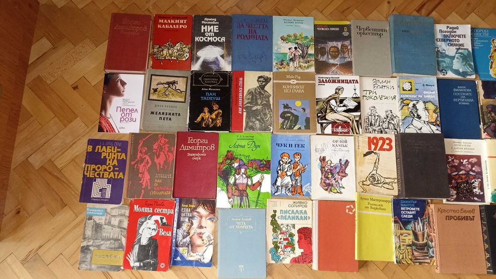 Продавам лот от 70 книги – 30 €