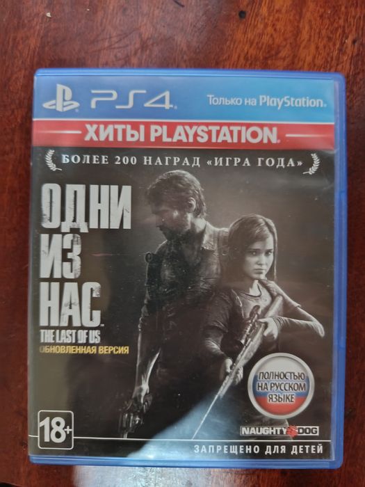 Продаю лицензионные диски (игры) на пс4