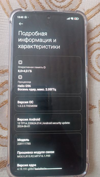 Redmi note 11S 8/128 GB