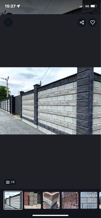 Cплитерные блоки / Шлакоблоки в Алматы