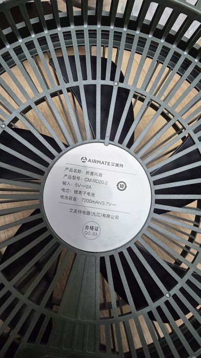 Вентилятор беспроводной складной