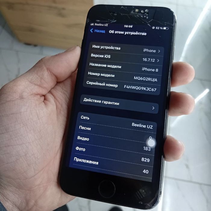 Iphone 8 Galishb baraman