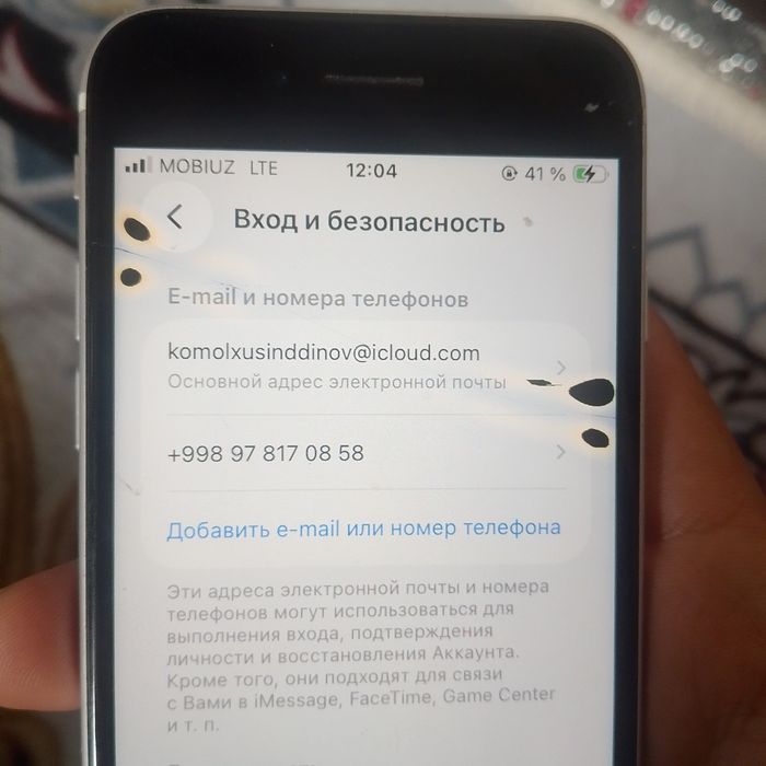 iphone SE 2020 64 GB