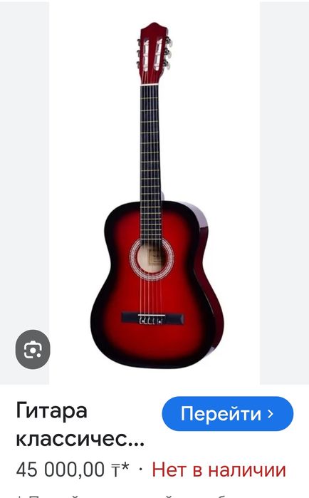 Продам новую гитару с чехлом