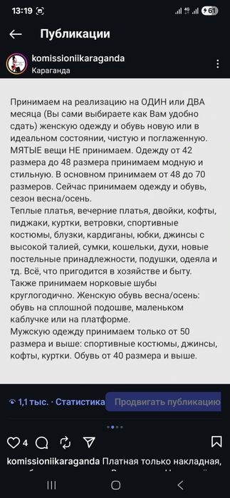 Женская одежда, платье, блузки