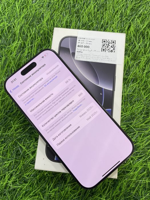Apple iphone 16 pro