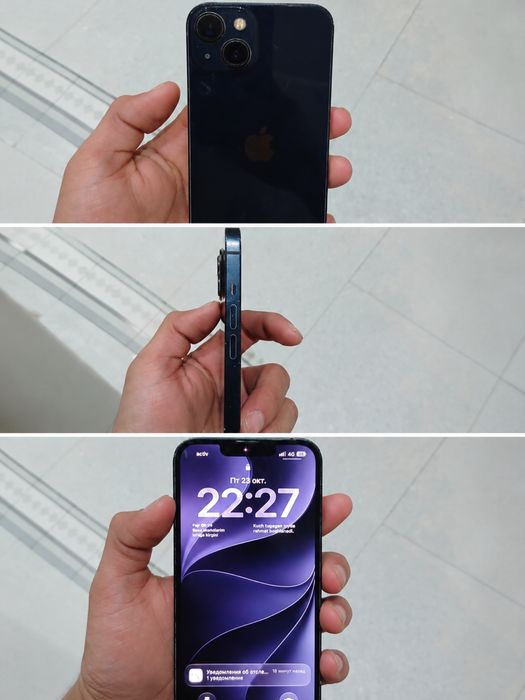 Iphone 13 Chorniy