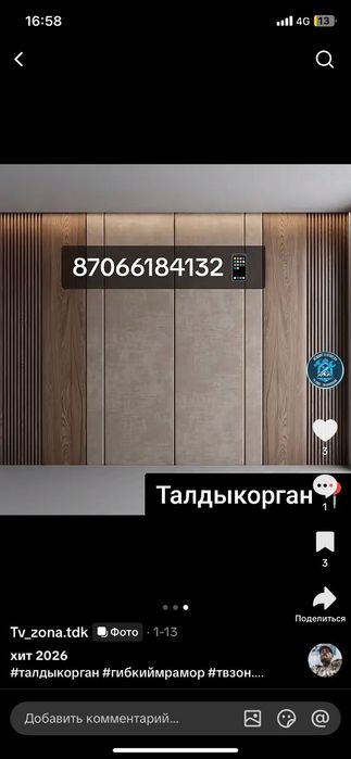 Все виды строительных услуг,евро ремонт