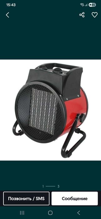 Пушка электрическая