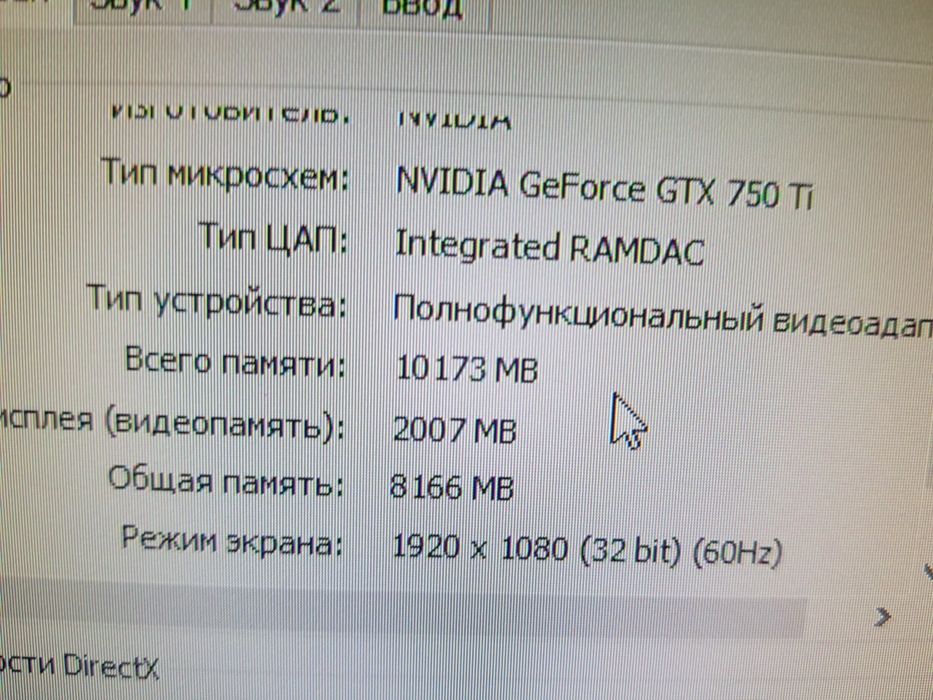 Kompyuter monitor klaviatura sichqoncha