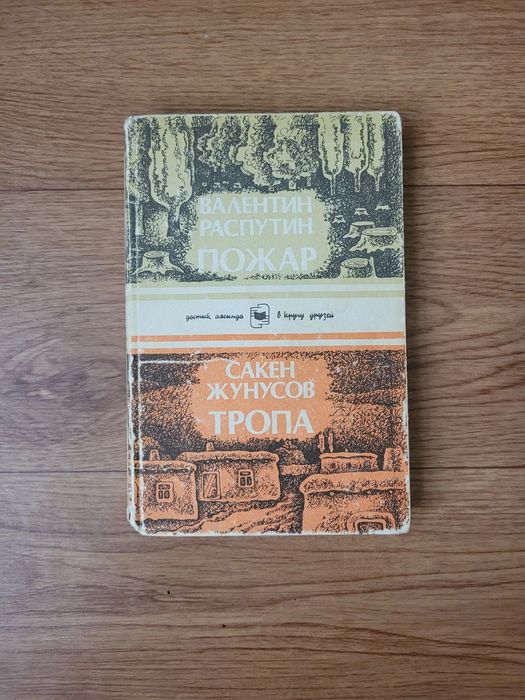 Книги в отличном состоянии