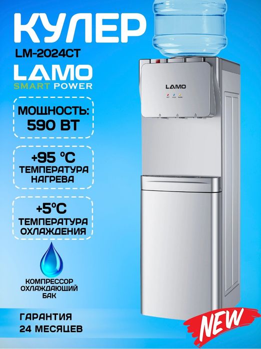 Бесплатная Доставка кулер с Фреоном Оригинал Гарантия