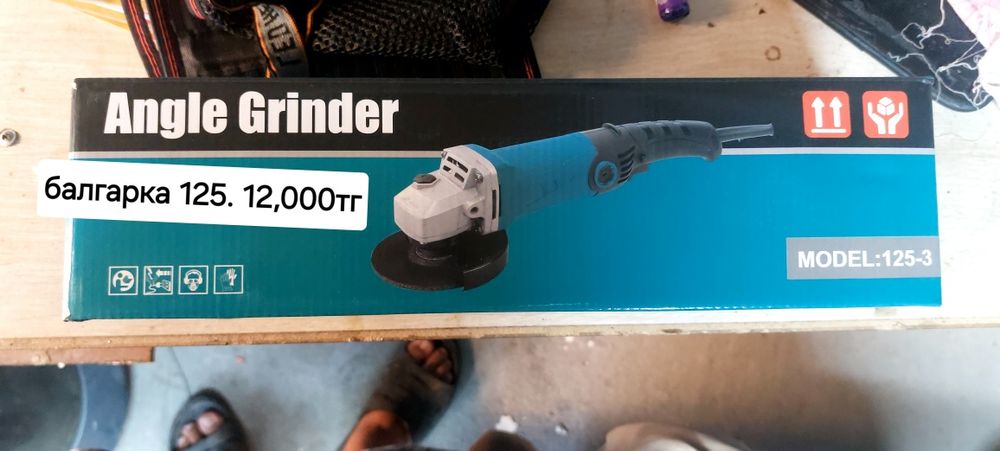 Новый иструменты краска пулть