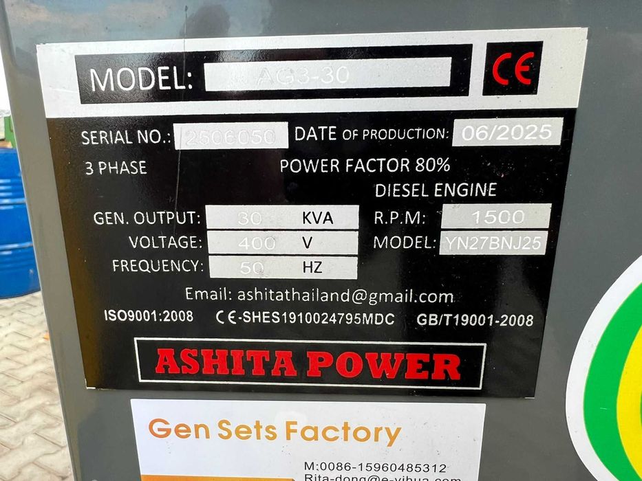 Ashita дизелов генератор – 30 kVA, безшумен (Нов 2025)