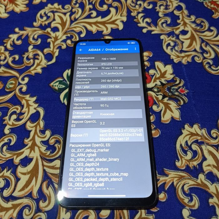 Смартфон POCO C65