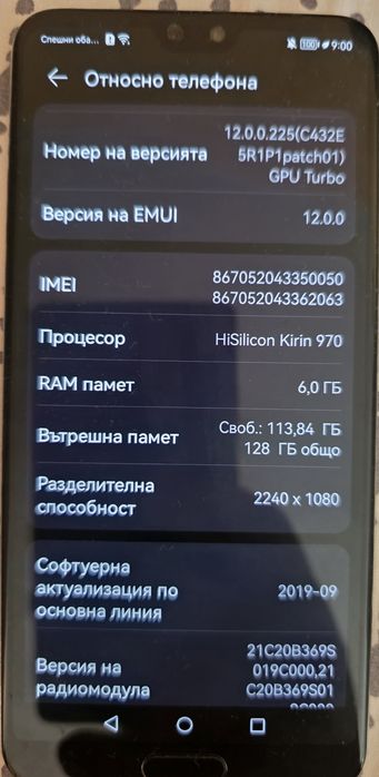 Huawei p20 pro 128/6gb