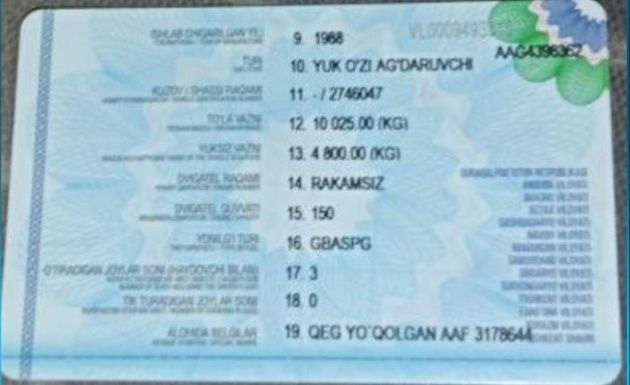 Samosval ZIL passport