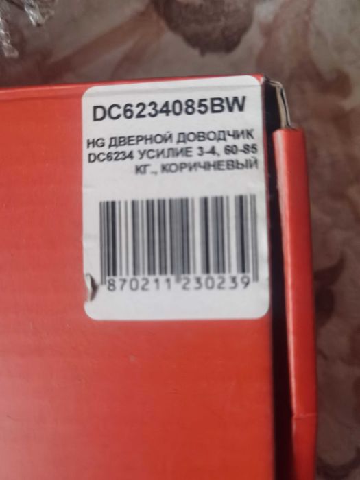 Доводчик дверной